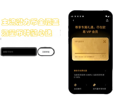 合约参数设置界面