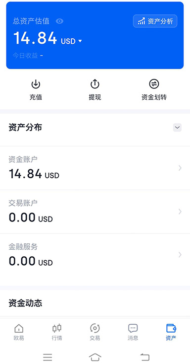 止盈设置界面