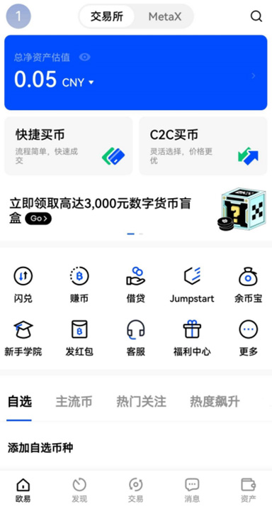 止损详情