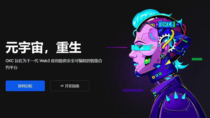跨期套利